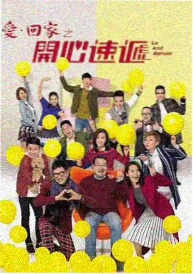 天台上的信号灯 剧照