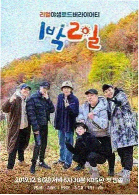 行李超重了 海报